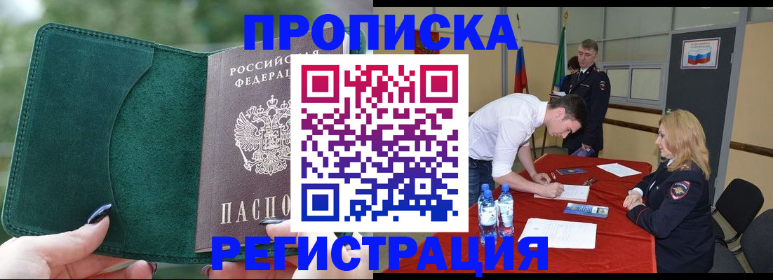 регистрация для школы в Торжоке